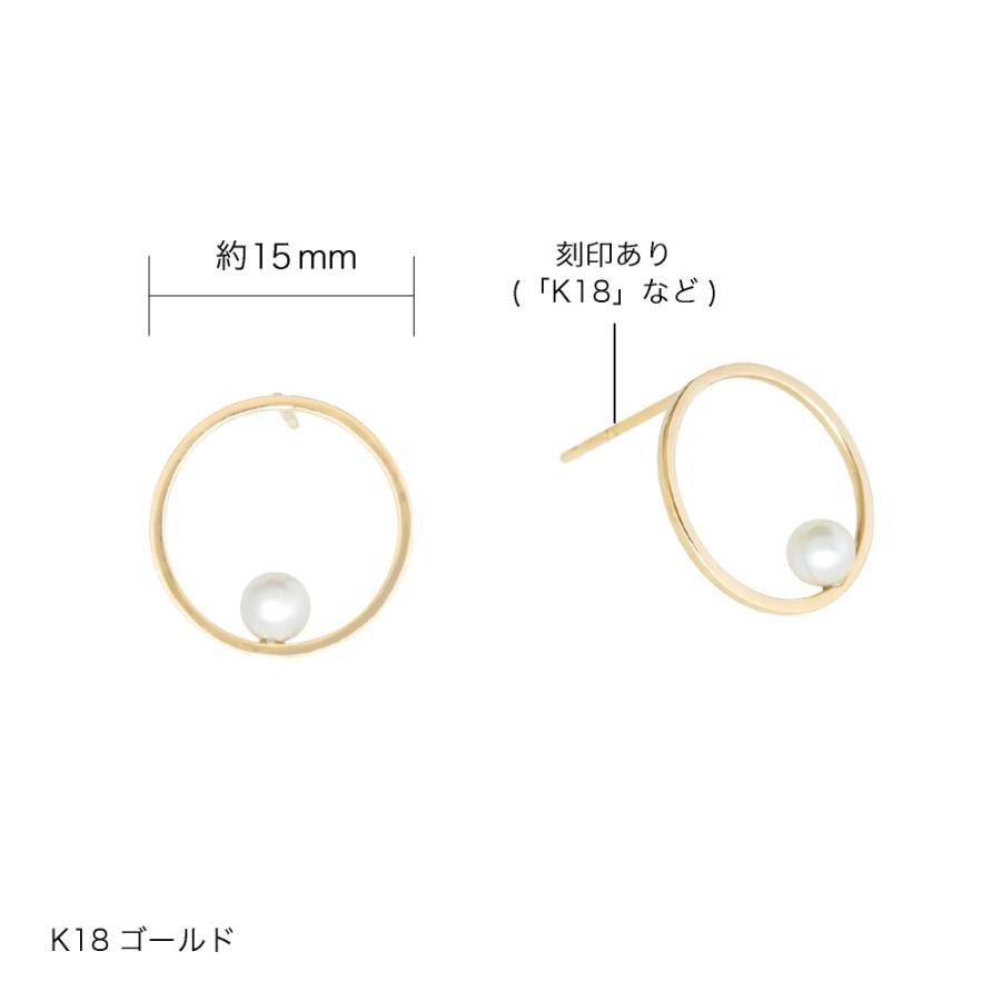 ピアス レディース シンプル 18金 K18 ピンクゴールド プラチナ パール pearl circle pierce サークル フープ プレゼント ギフト 記念日 誕生日 女性の画像