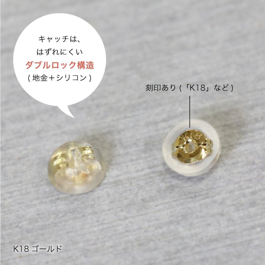 ピアス レディース シンプル 18金 K18 ピンクゴールド プラチナ パール pearl circle pierce サークル フープ プレゼント ギフト 記念日 誕生日 女性の画像