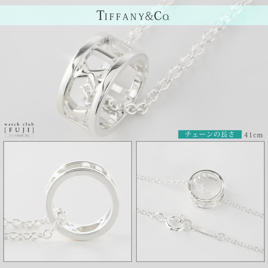 ネックレス　ティファニー　 TIFFANY＆Co. 　アトラスオープン ペンダント 並行輸入品ｔ1121　母の日　お祝い　プレゼント　ギフト　｜jewelry-sakashita｜10