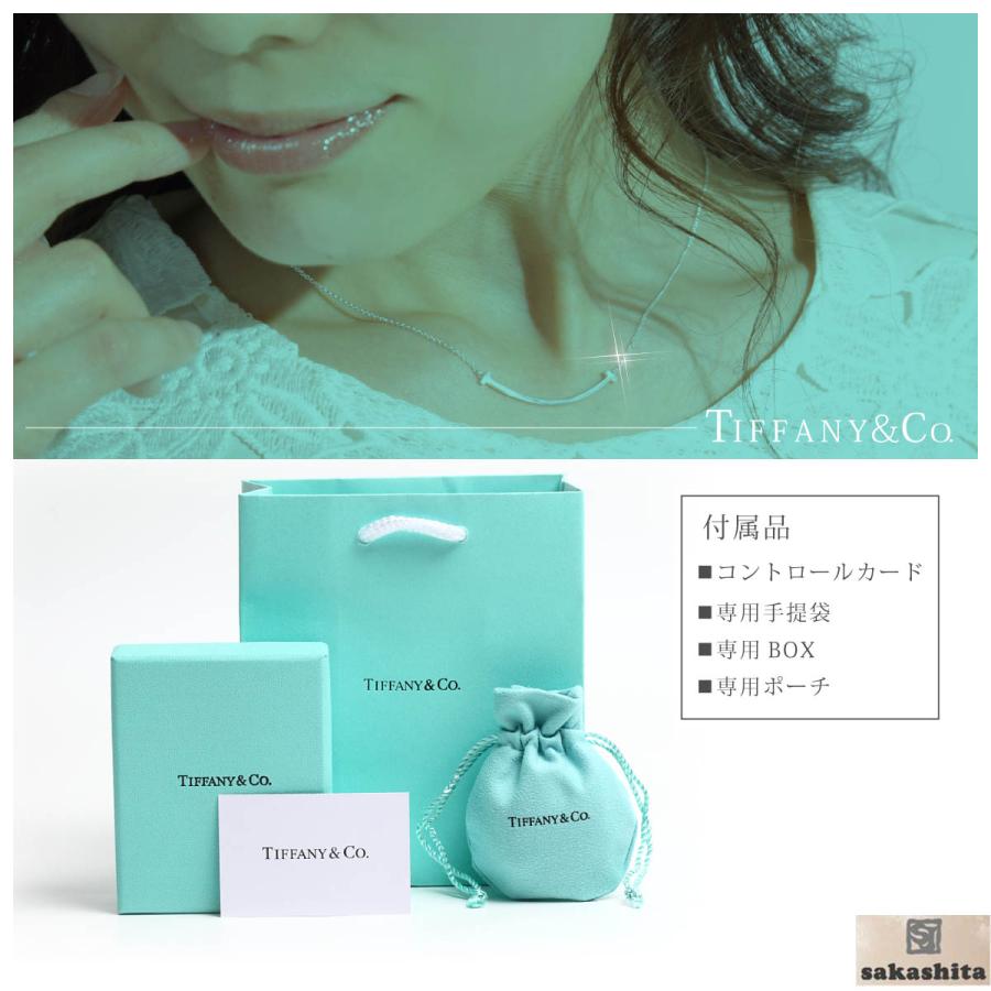 ネックレス　ティファニー　 TIFFANY＆Co. 　 T スマイル ペンダント 並行輸入品　送料無料ｔ1130　母の日　お祝い　プレゼント　ギフト｜jewelry-sakashita｜11