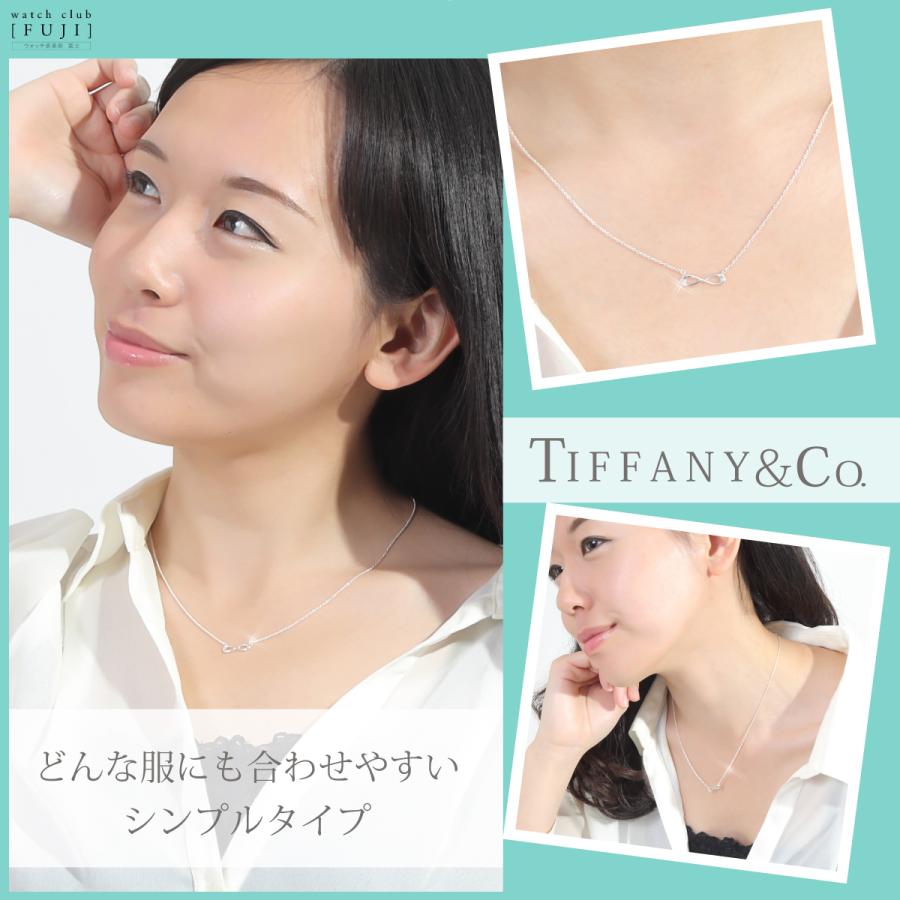 ネックレス　ティファニー　 TIFFANY＆Co. 　  インフィニティ ペンダント（ミニ） 並行輸入品　ｔ1131　母の日　お祝い　プレゼント　ギフト　　｜jewelry-sakashita｜03