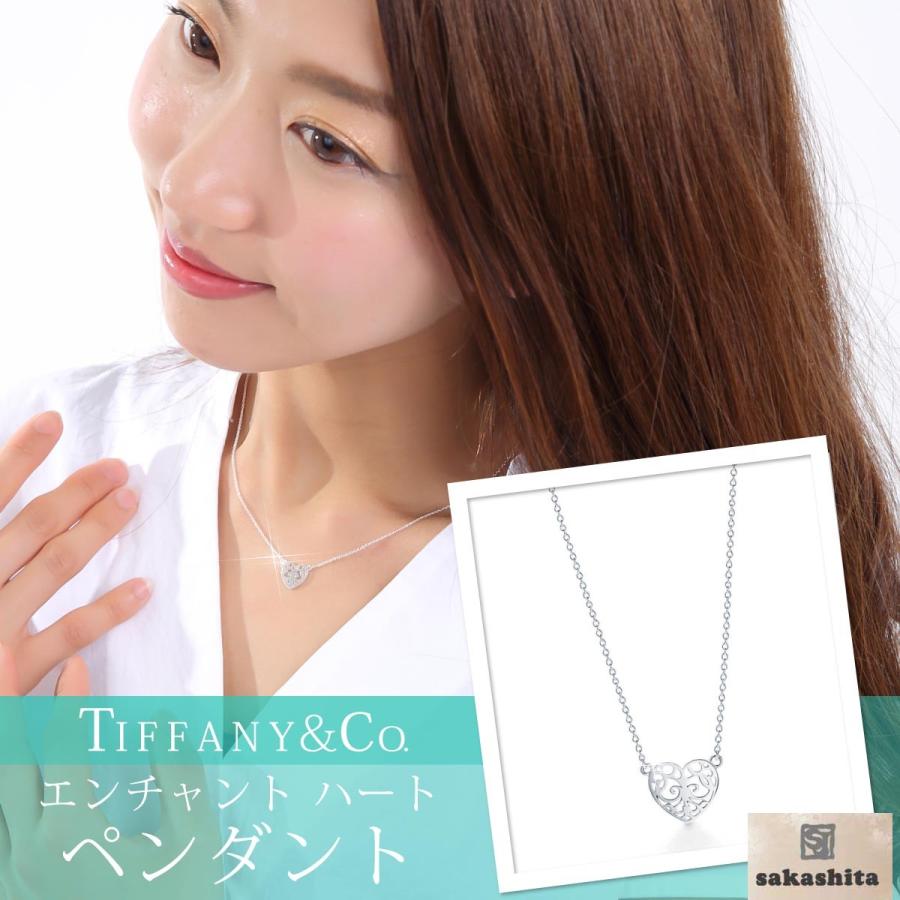 TIFFANY&Co. TIFFANY＆Co. エンチャント ハート ペンダント 並行輸入品 