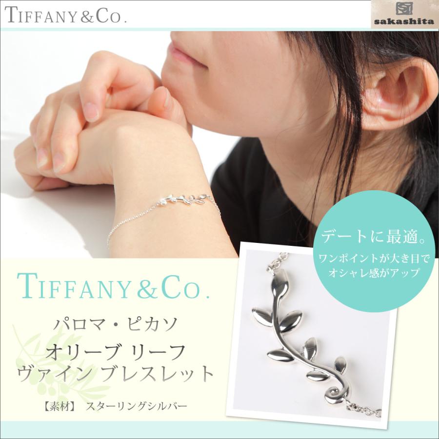 ＴＩＦＦＡＮＹ＆ＣＯ. パロマ・ピカソ オリーブ リーフ ヴァイン