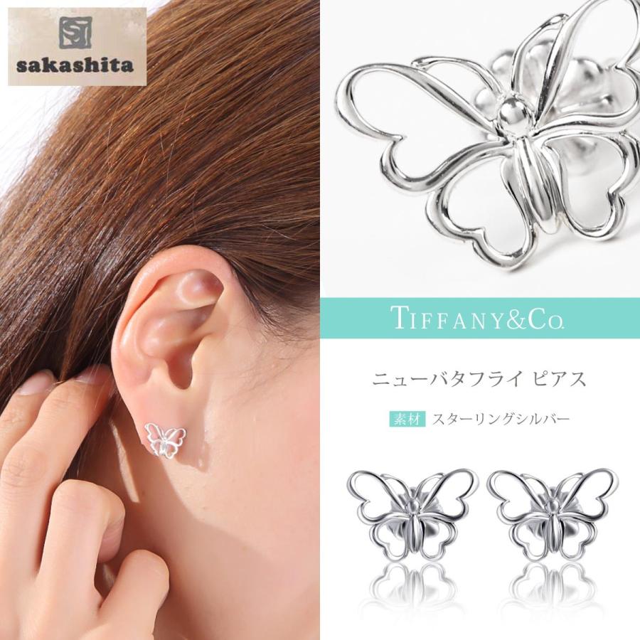 ピアス　レディース　ボーナスキャンペーン　ティファニー　プレゼント　TIFFANY＆Co.   ニューバタ フライ ピアス（ミニ） 並行輸入品ｔ3037　ギフトの画像