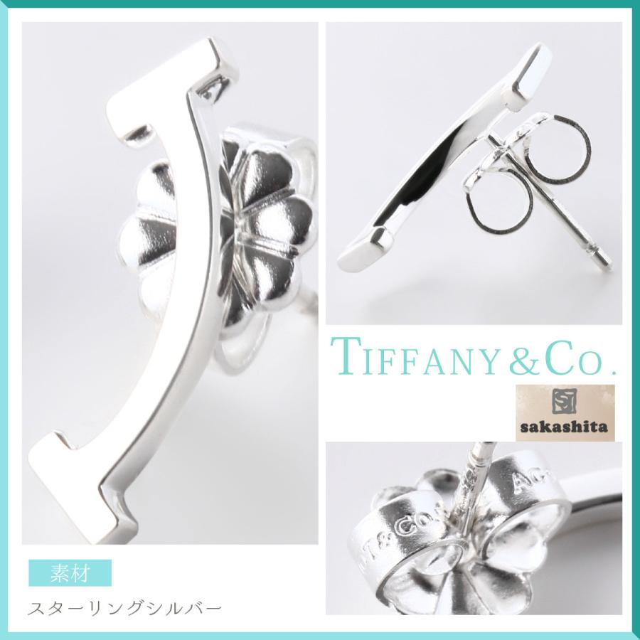 ピアス　ティファニー　TIFFANY&Co.　 Tスマイルピアス 並行輸入品　t3053　 母の日　お祝い　プレゼント　ギフト　｜jewelry-sakashita｜13