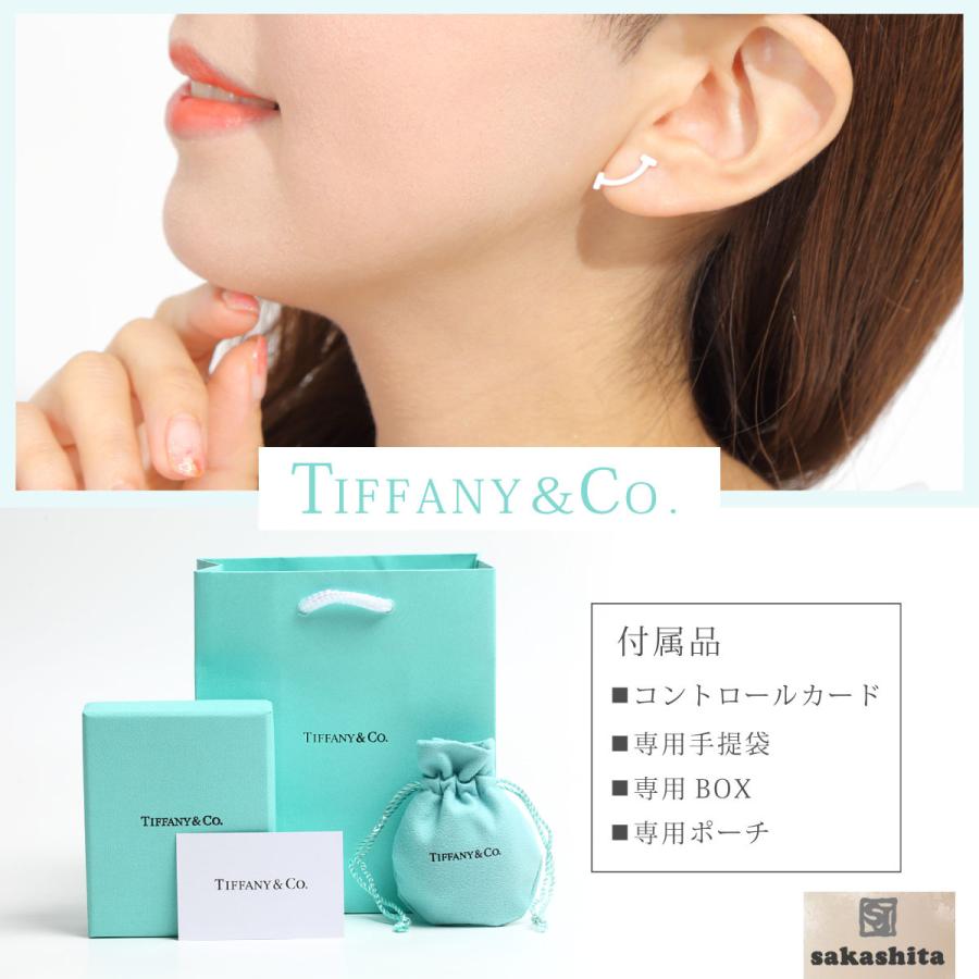 ピアス　ティファニー　TIFFANY&Co.　 Tスマイルピアス 並行輸入品　t3053　 母の日　お祝い　プレゼント　ギフト　｜jewelry-sakashita｜14