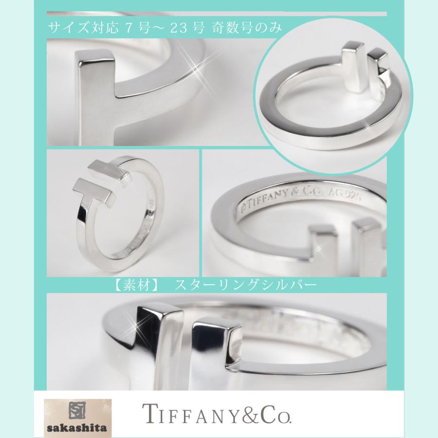 TIFFANY&Co.（ティファニー） リング レディース クリスマス