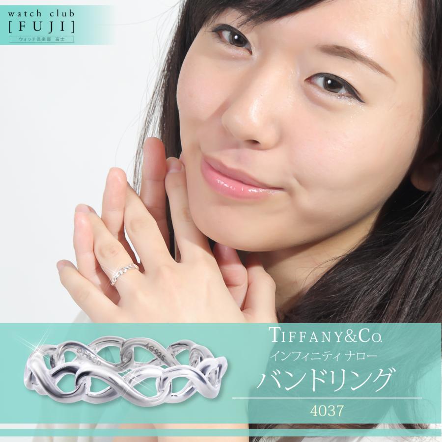 TIFFANY&Co. リング レディース ティファニー プレゼント TIFFANY&Co. リング レディース ティファニー プレゼント