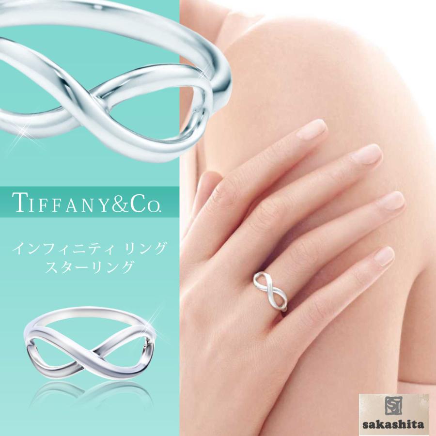 TIFFANY&Co. リング レディース ティファニー プレゼント TIFFANY&Co. リング レディース ティファニー プレゼント