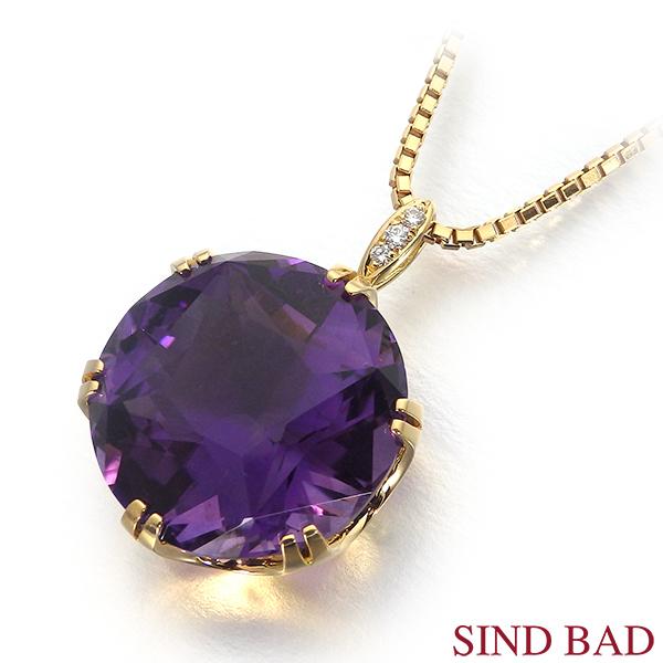 アメジスト29.4ct ネックレス トップ K18YG ペンダント ヘッド 29ct up 