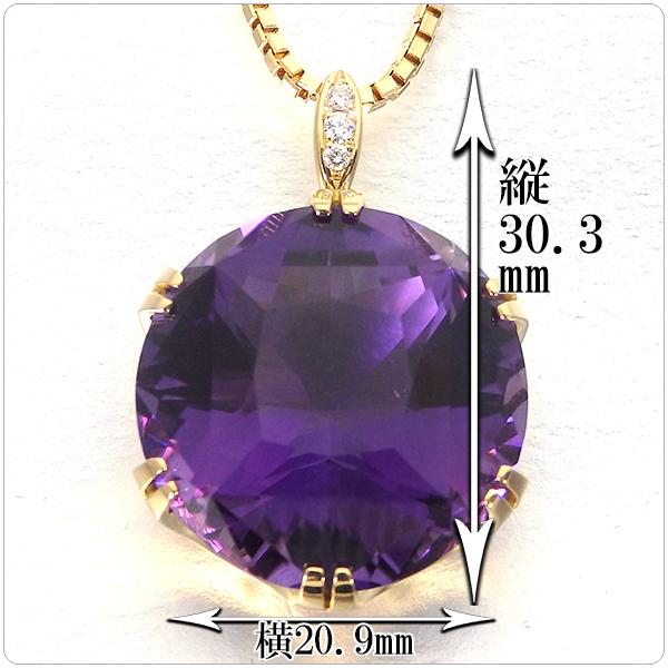 アメジスト29.4ct ネックレス トップ K18YG ペンダント ヘッド 29ct up 