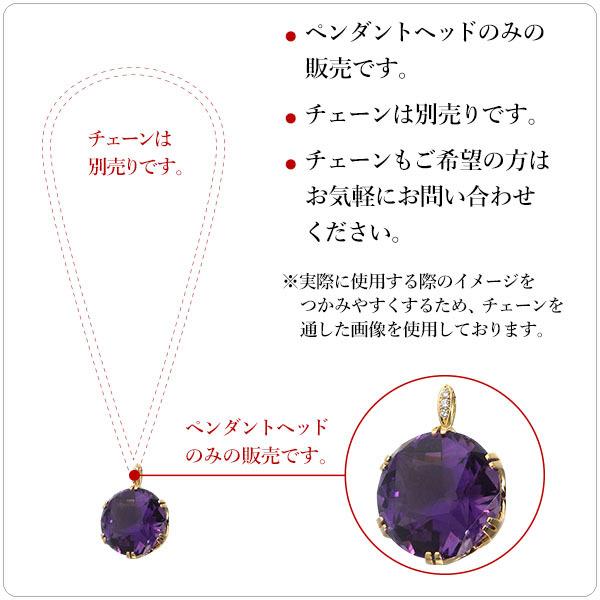 アメジスト29.4ct ネックレス トップ K18YG ペンダント ヘッド 29ct up