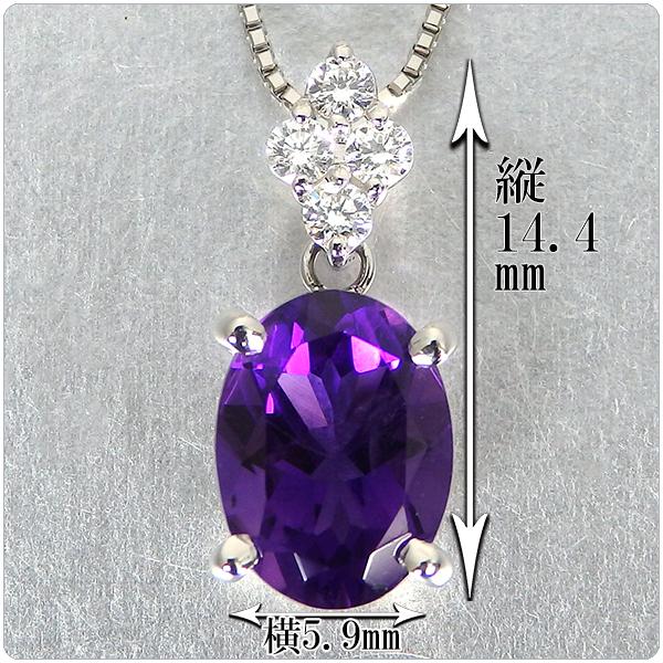 アメジスト 1.108ct プラチナ ペンダント ヘッド  1ct up 1カラット アップ２月 誕生石｜jewelry-sindbad｜02