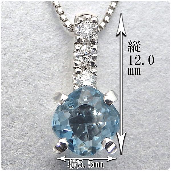 アクアマリン プラチナ ペンダントヘッド サンタマリア アクアマリン 0.38ct プラチナ ペンダント ヘッド
