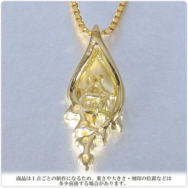 スイートテンダイヤモンド K18 イエローゴールド ネックレス ペンダント 0.11ct ダイヤモンド10石 【スイートテン ダイヤモンド】の画像