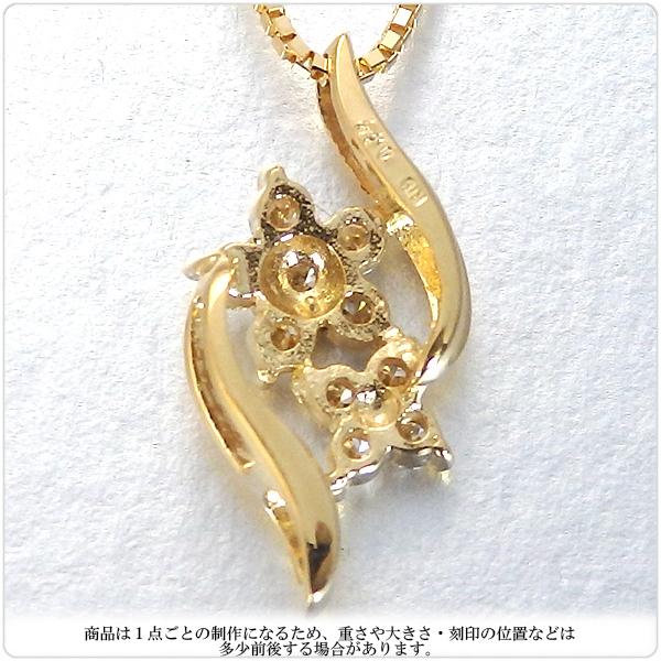 スイートテンダイヤモンド K18 イエローゴールド ネックレス ペンダント 0.12ct ダイヤモンド10石 【スイートテン ダイヤモンド】の画像