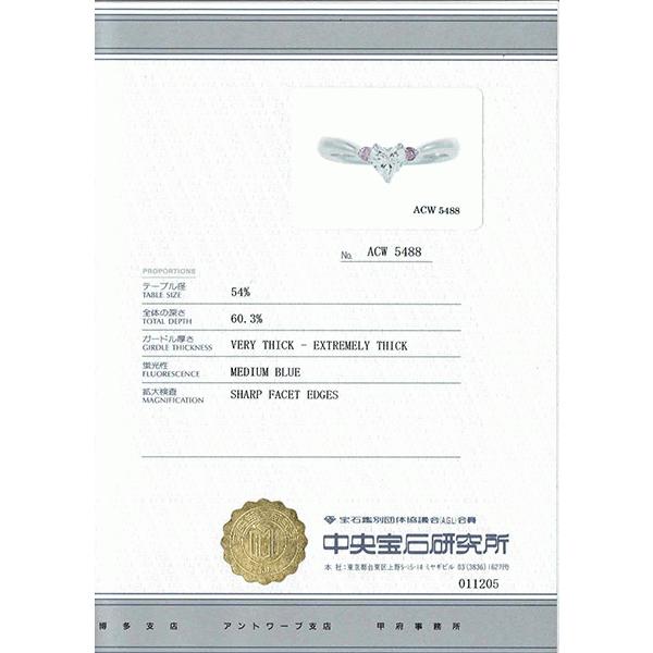 ハートシェイプ ピンクダイヤモンド 0.359ct F SI2 HEART BRILLIANT 