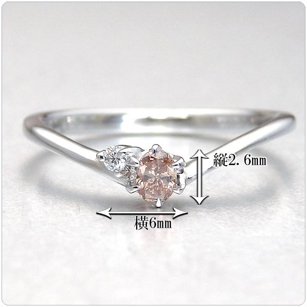 ファンシー ピンク ブラウン ダイヤモンド プラチナ指輪 0.084ct オーバル 中央宝石研究所鑑定書付きの画像