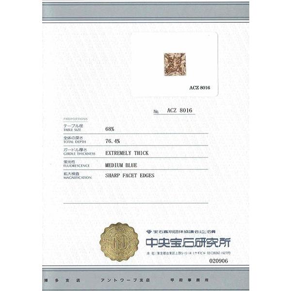 ピンクダイヤ 指輪 プラチナ リング 0.171ct センターダイヤ ピンクダイヤモンド ファンシー ブラウン  ピンク 中央宝石研究所鑑定書付きの画像