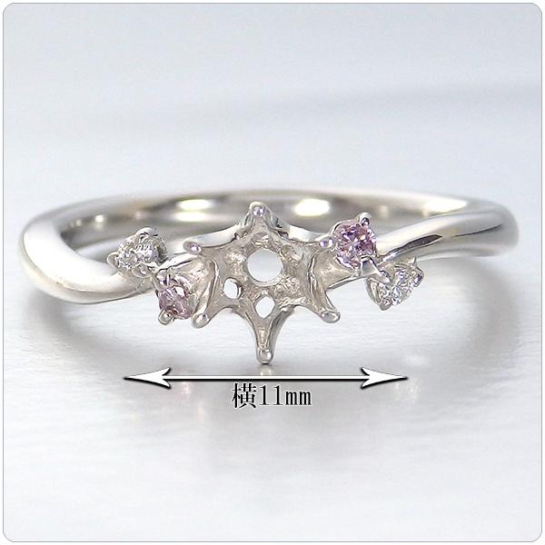 デザイン枠（空枠） 脇石ピンクダイヤモンド・ダイヤモンド(0.052ct  