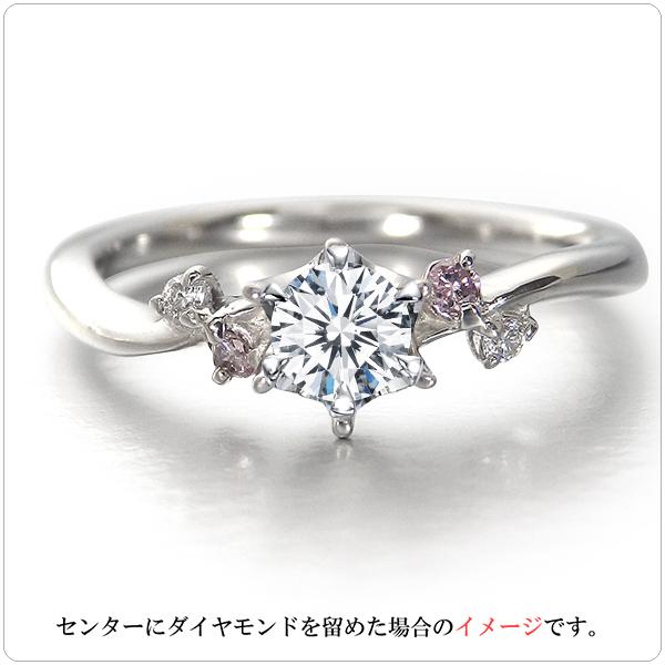 デザイン枠（空枠） 脇石ピンクダイヤモンド・ダイヤモンド(0.052ct