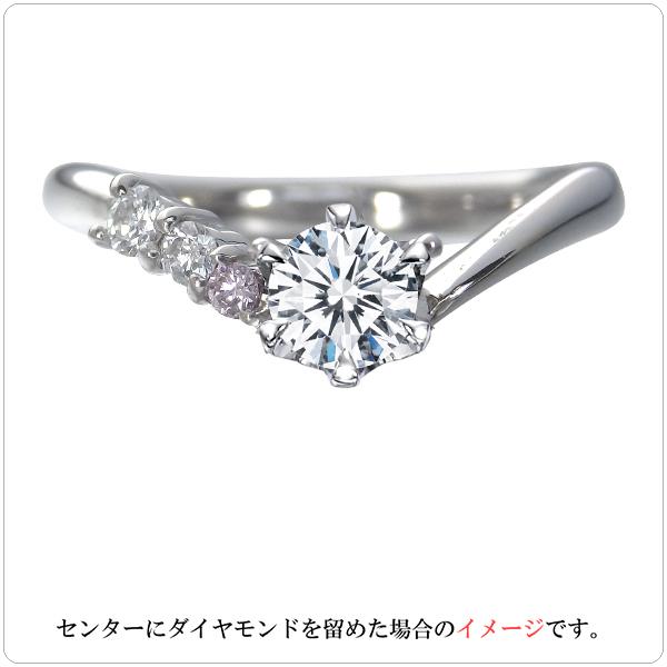 デザイン枠（空枠）- 脇石ピンクダイヤモンド(0.017ct)・ダイヤモンド(0.066ct)（中石別料金） オーダーメイド 婚約指輪の画像