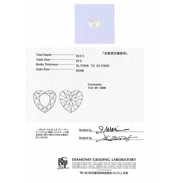 イエローダイヤ ネックレス トップ プラチナ ペンダント ヘッド 天然イエローダイヤ 0.463ct DGL鑑定書付きの画像
