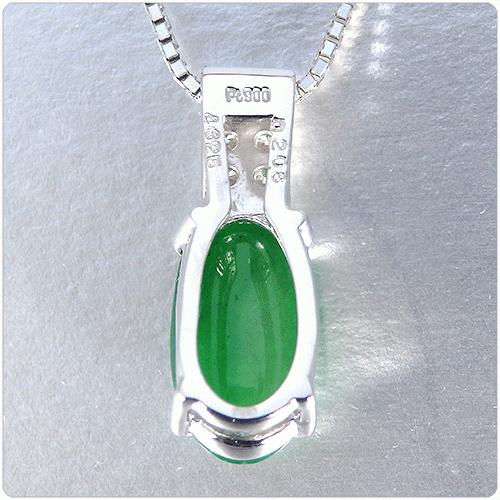 翡翠 ペンダント トップ 4.325ct プラチナ ネックレス トップ 翡翠 ペンダント トップ 4.325ct プラチナ ネックレス トップ