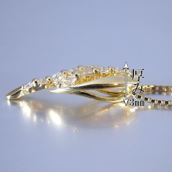 スイートテンダイヤモンド K18 イエローゴールド ネックレス ペンダント 0.11ct ダイヤモンド10石 【スイートテン ダイヤモンド】の画像