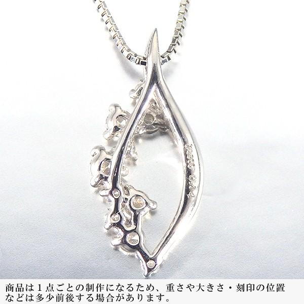 スイートテン ダイヤモンド 0.14ct  プラチナ ネックレス ペンダント 0.14ct スイート10 スイートテンの画像