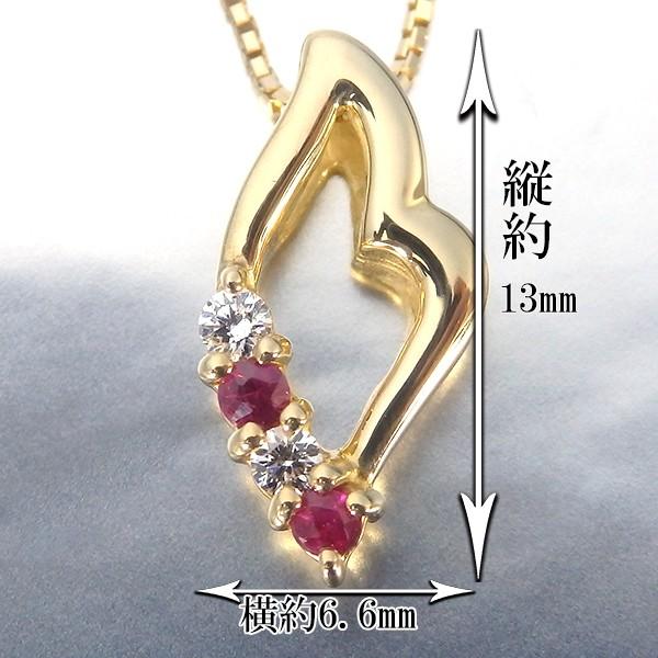 ルビー ネックレス K18 イエローゴールド ペンダント 0.04ct ダイヤモンド 0.03ct 【ルビー ペンダント】 7月 誕生石の画像