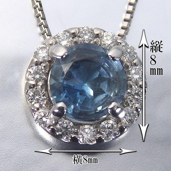 サンタマリアアクアマリン ペンダント アクアマリン 0.35ct ダイヤモンド 0.15ct プラチナ ネックレス　3月誕生石 0.3ct up 0.3カラット アップの画像