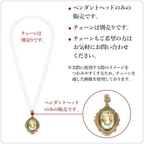 細密画 ネックレス トップ ペンダントヘッド 手書き 西洋絵画 細密画 ネックレス トップ ペンダントヘッド 手書き 西洋絵画