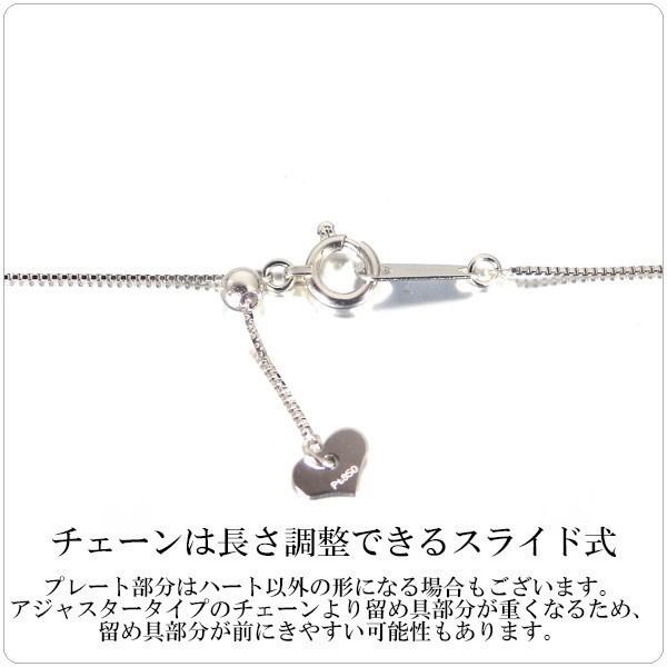 ベビーリング ネックレス  刻印無料  9月誕生石 ピンクサファイア/プラチナ/出産祝い/バースデー/成人祝い /還暦祝い【 星凛-きらり】 | ブランド登録なし | 06