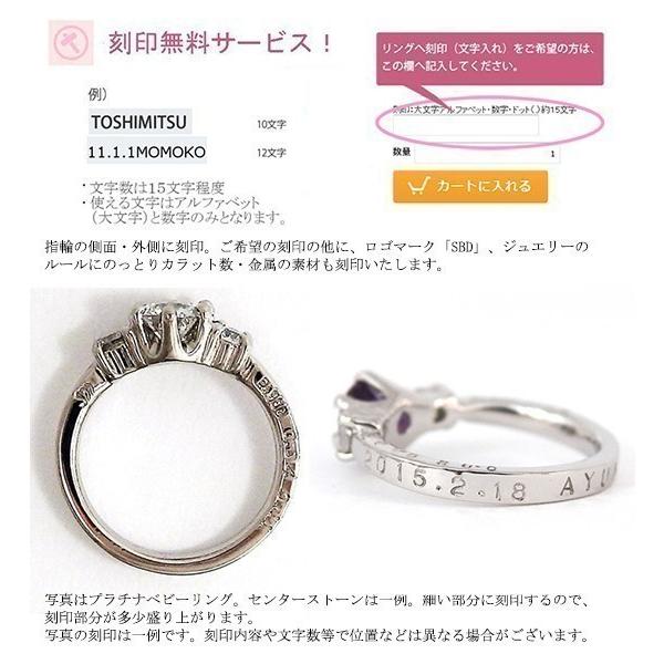ベビーリング ネックレス  刻印無料   7月誕生石  ルビー/プラチナ/出産祝い/バースデー/成人祝い /還暦祝い【 星凛-きらり】 | ブランド登録なし | 11