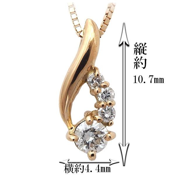 ダイヤモンド 0.09ct  ネックレス K18 イエローゴールド ペンダント 0.09ct 誕生日 プレゼント【ダイヤモンド ペンダント K18イエローゴールド】の画像