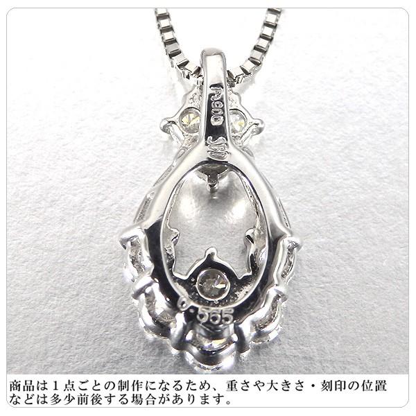 スイートテンダイヤモンド 0.5ct プラチナ ネックレス ペンダント