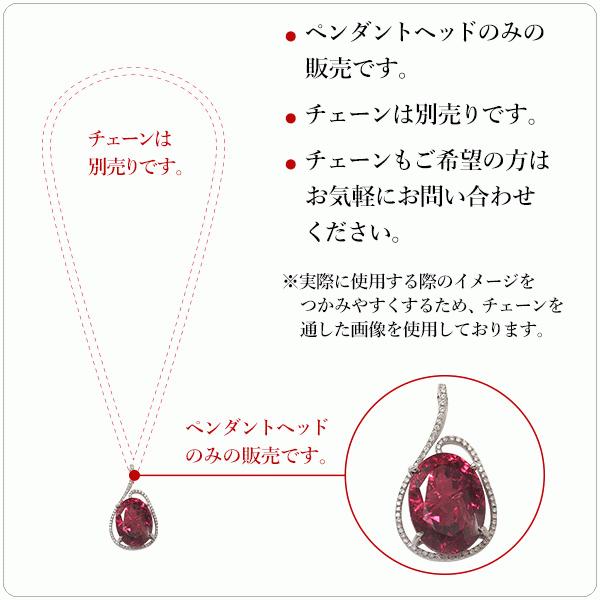 ロードライトガーネット ネックレス トップ プラチナ ペンダント