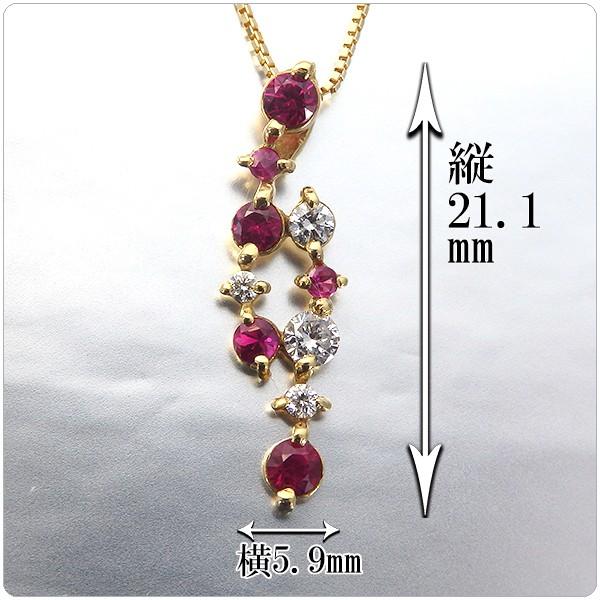 スイートテン ルビー ネックレス K18 ペンダント 0.3ct ダイヤモンド  