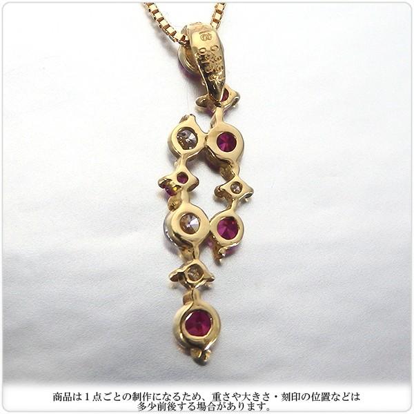 スイートテン ルビー ネックレス K18 ペンダント 0.3ct ダイヤモンド 0.13ct 誕生日 プレゼント【スイート10 ペンダント】 7月 誕生石の画像