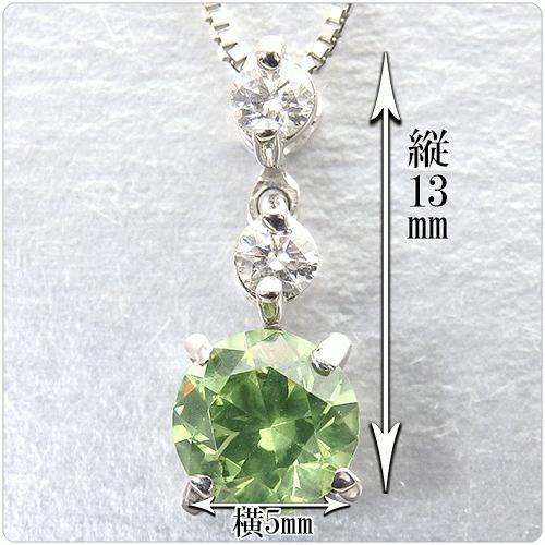デマントイドガーネット ネックレス プラチナ ペンダント 0.577ct 