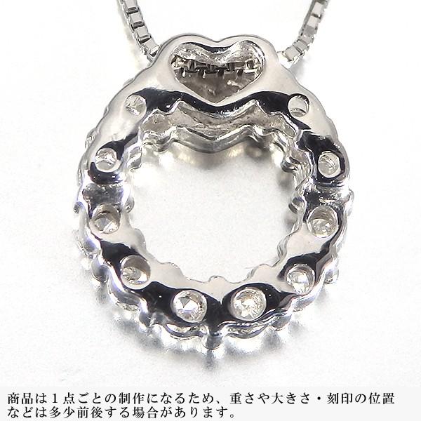 スイートテンダイヤモンド プラチナ ネックレス ペンダント 0.19ct 【スイート10 ダイヤモンド】の画像