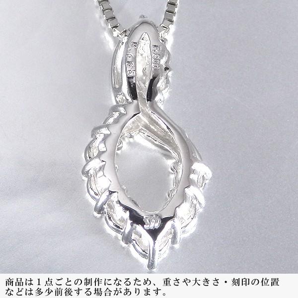 スイートテンダイヤモンド プラチナ ネックレス ペンダント 0.48ct  