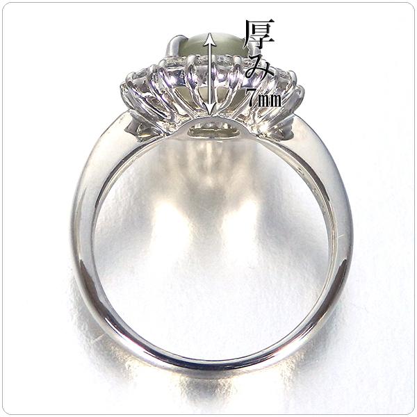 キャッツアイ 指輪 プラチナ リング 2.33ct ダイヤ 0.77ct 中央 キャッツアイ 指輪 プラチナ リング 2.33ct ダイヤ 0.77ct 中央