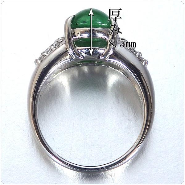 翡翠 指輪 プラチナ リング 3.36ct 中央宝石研究所鑑別書付き 翡翠 指輪 プラチナ リング 3.36ct 中央宝石研究所鑑別書付き