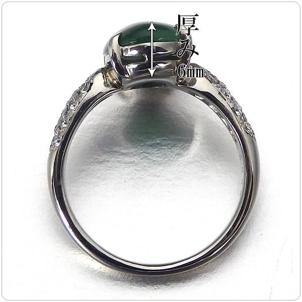 翡翠 指輪 プラチナ リング 4.088ct 中央宝石研究所鑑別書付き 翡翠 指輪 プラチナ リング 4.088ct 中央宝石研究所鑑別書付き