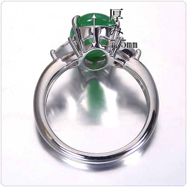 翡翠 指輪 プラチナ リング 5.284ct 中央宝石研究所鑑別書付き 翡翠 指輪 プラチナ リング 5.284ct 中央宝石研究所鑑別書付き