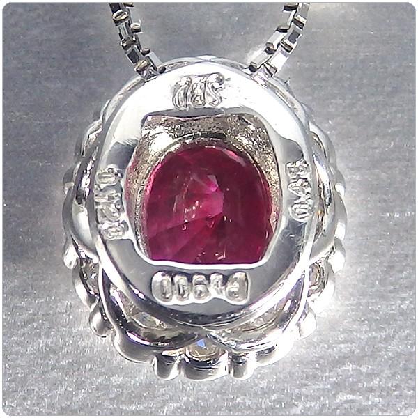 ルビー ネックレス プラチナ ペンダント 0.43ct ダイヤモンド ルビー ネックレス プラチナ ペンダント 0.43ct ダイヤモンド