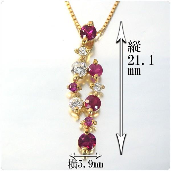 スイートテン ルビー ネックレス K18 ペンダント 0.3ct ダイヤモンド 0.1ct 【スイート10 ペンダント】 7月 誕生石の画像