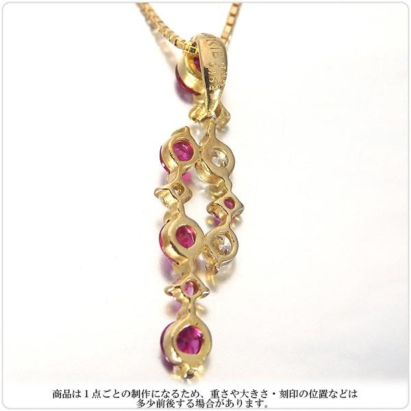 スイートテン ルビー ネックレス K18 ペンダント 0.3ct ダイヤモンド 0.1ct 【スイート10 ペンダント】 7月 誕生石の画像